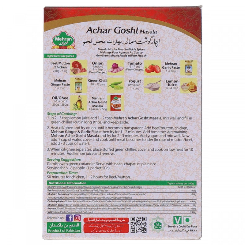 Mehran Achar Gosht Masala 50g - HKarim Buksh
