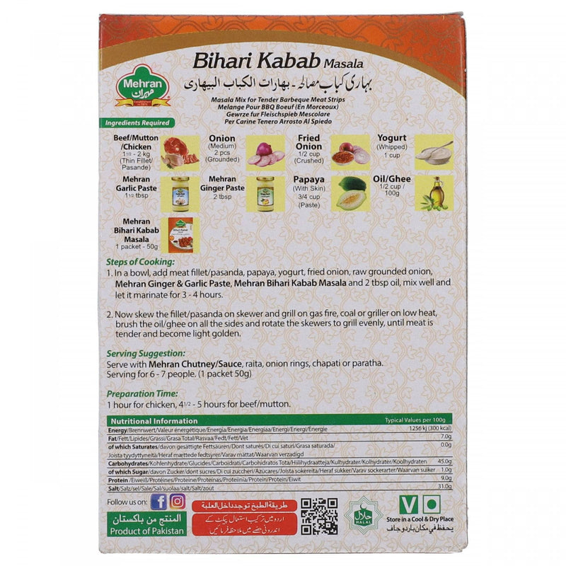 Mehran Bihari Kabab 50g - HKarim Buksh