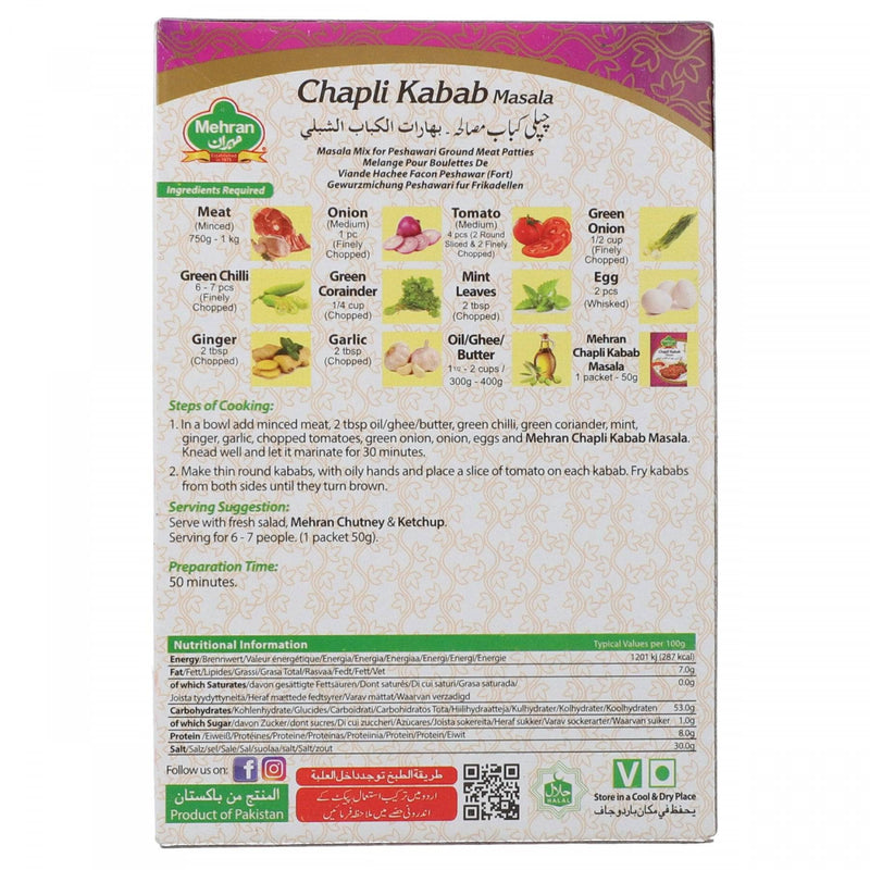 Mehran Chapli Kabab 50g - HKarim Buksh