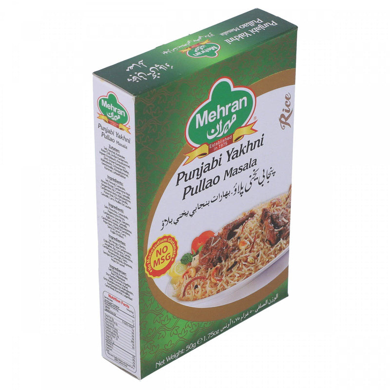 Mehran Punjabi Pullao Masala 50g - HKarim Buksh