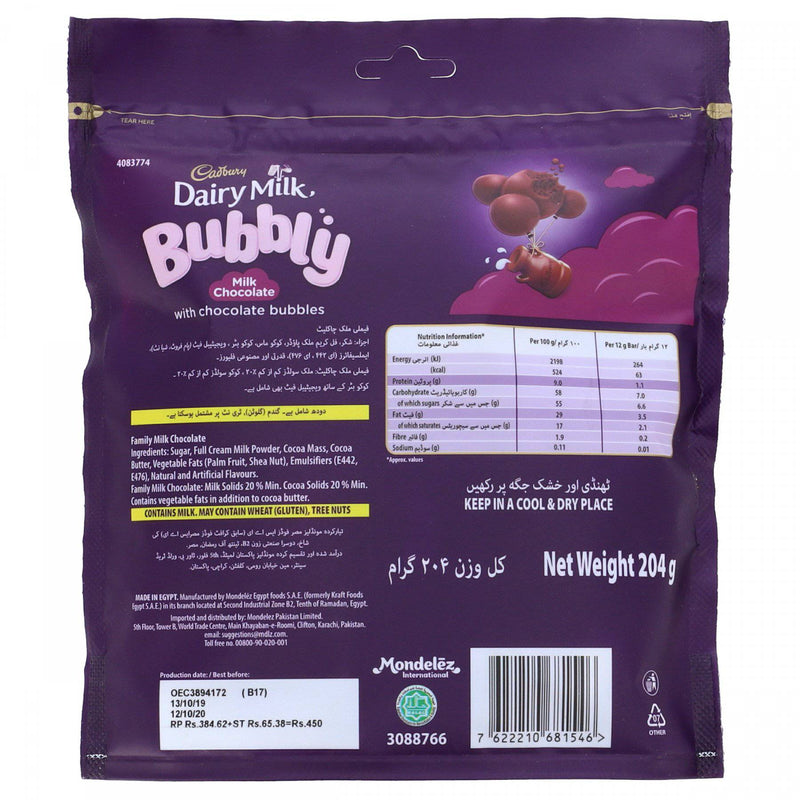 Cadbury Dairy Milk Bubbly Milk Chocolate 204g - HKarim Buksh