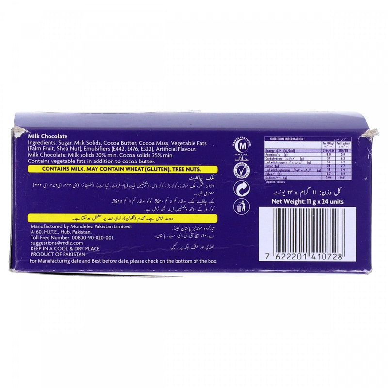 Cadbury Dairy Milk Chocolate 11g x 24 Units - HKarim Buksh