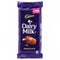 Cadbury Dairy Milk Chocolate 30.5g - HKarim Buksh