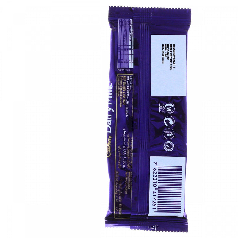 Cadbury Dairy Milk Chocolate 90g - HKarim Buksh