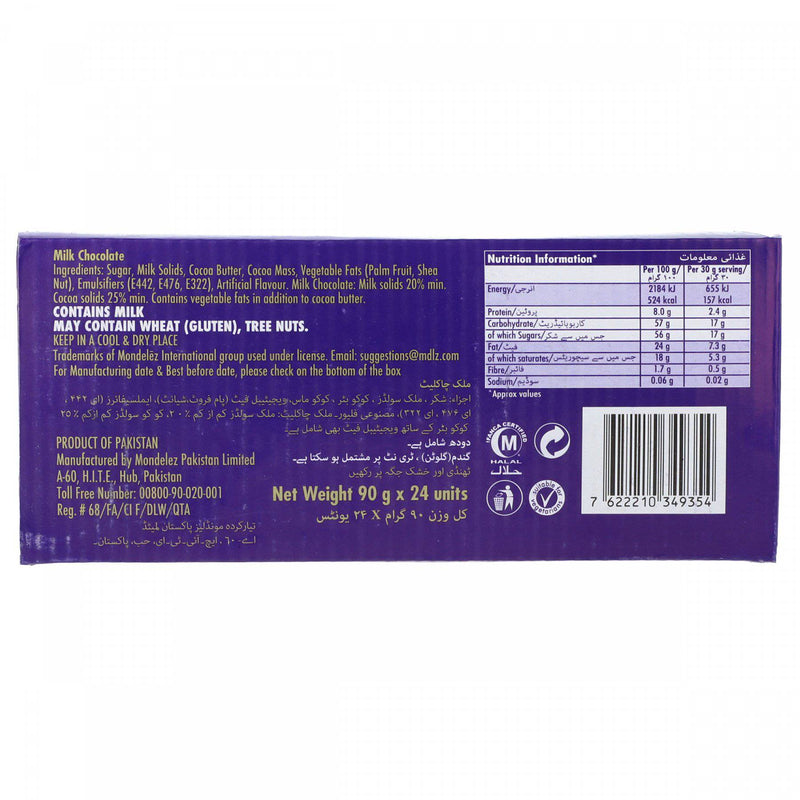 Cadbury Dairy Milk Chocolate 90g X 24 Units - HKarim Buksh