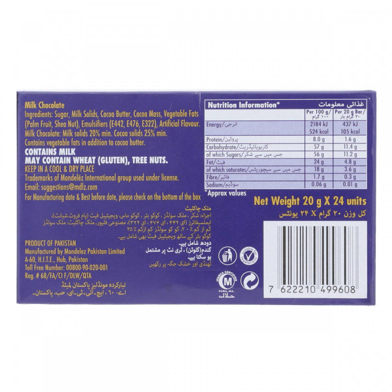 Cadbury Dairy Milk Bubbly Milk Chocolate 20gX24 - HKarim Buksh