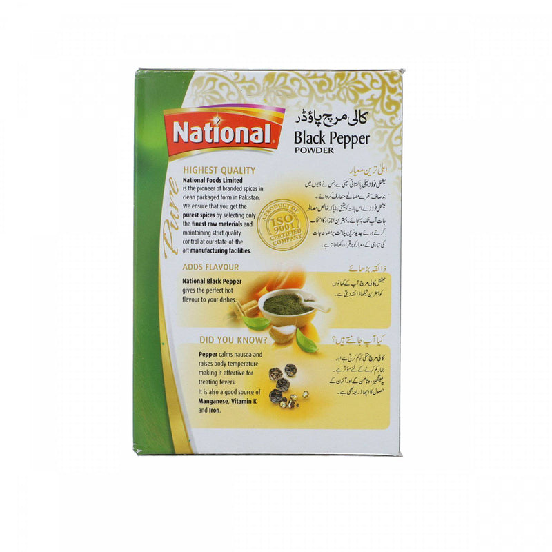 National Black Pepper Powder 25g - HKarim Buksh