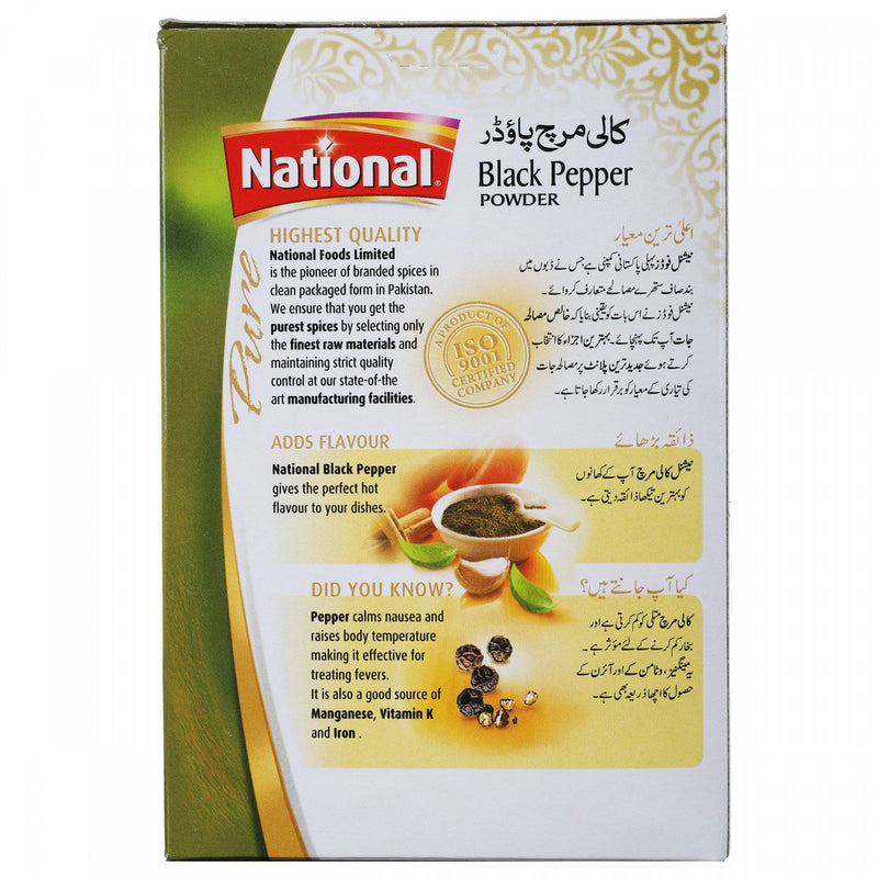 National Black Pepper Powder 50g - HKarim Buksh