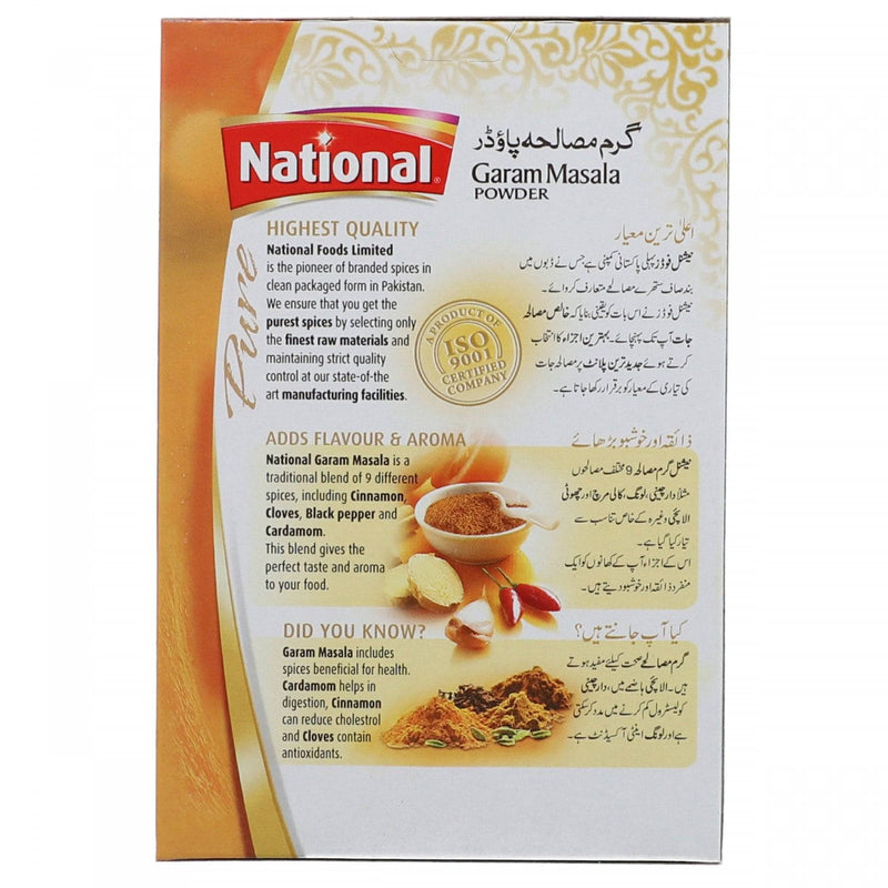 National Garam Masala Powder 50g - HKarim Buksh