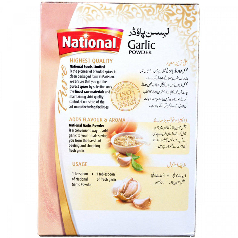 National Garlic Powder 50g - HKarim Buksh