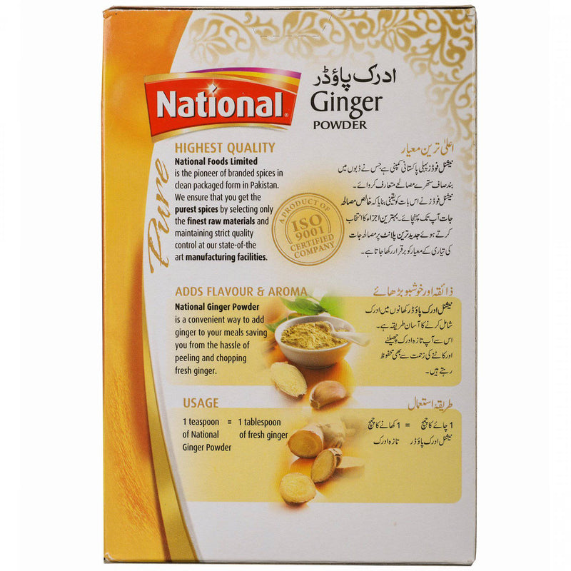 National Ginger Powder 50g - HKarim Buksh