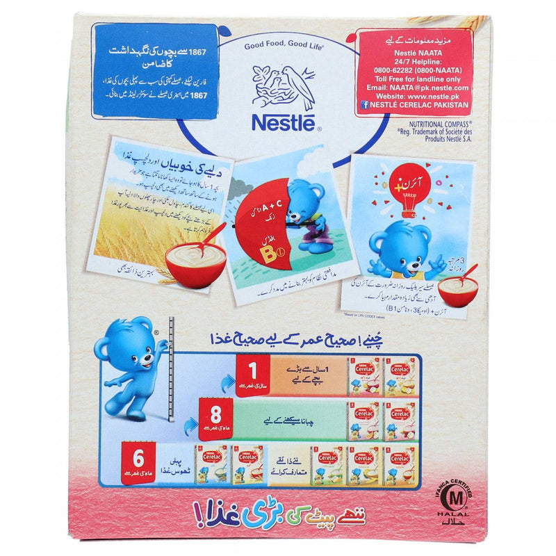 Nestle Cerelac Bl Junior Red Fruits from 1 Year - HKarim Buksh