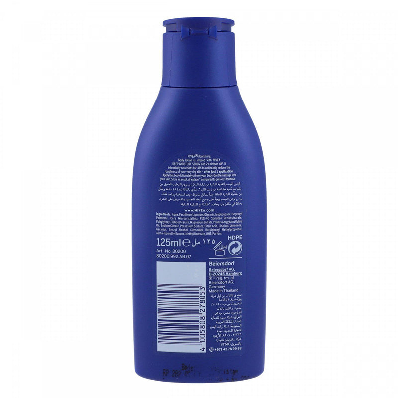 Nivea Body Lotion Nourishing Intensive Moisture Care 125ml - HKarim Buksh