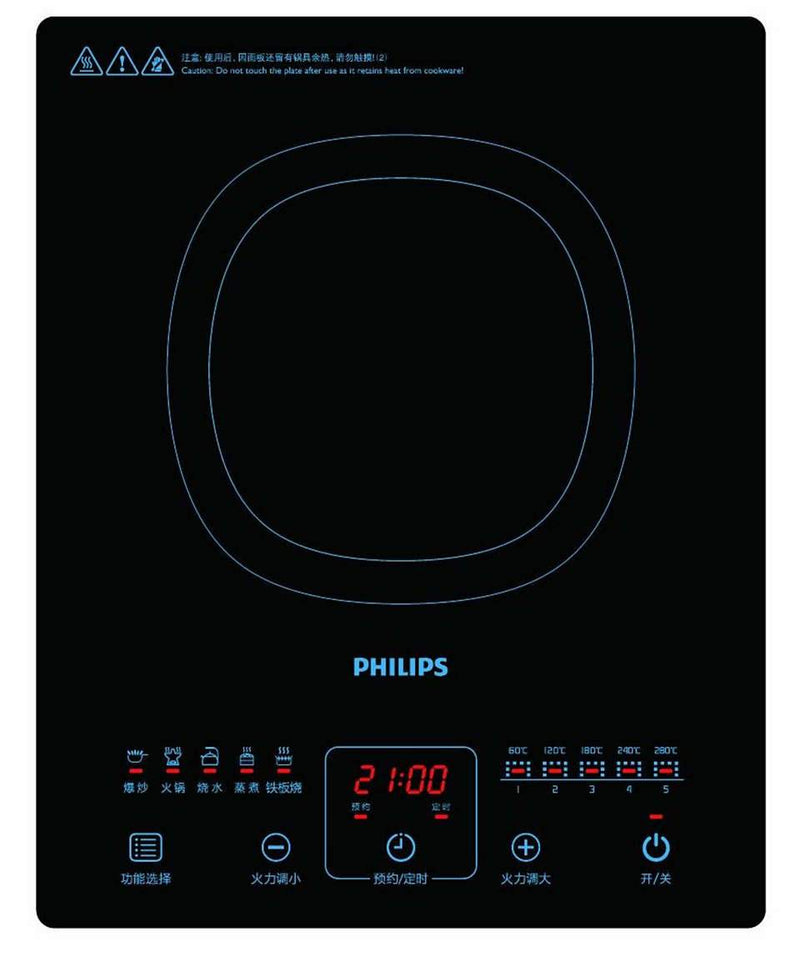Philips Induction Cooker HD4911/00 - HKarim Buksh
