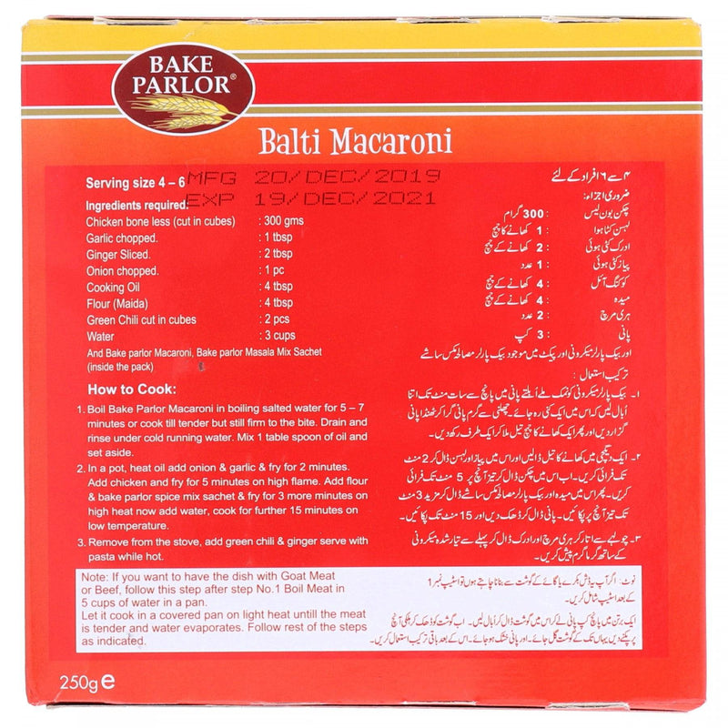 Bake Parlor Balti Macaroni 250g - HKarim Buksh