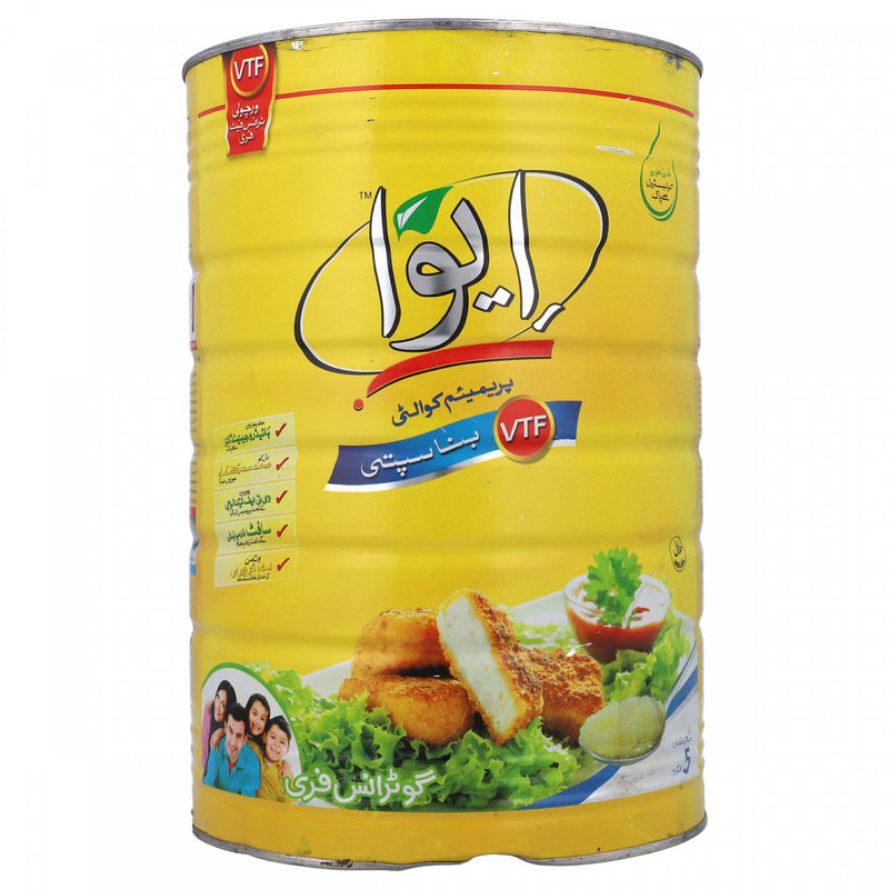 Eva Premium Quality Vtf Banaspati Tin 5Kg - HKarim Buksh