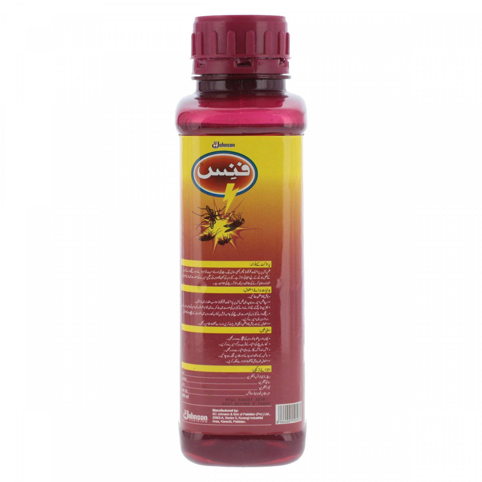 FINIS All Purpose Insect Killer Liquid 800ml – HKarim Buksh