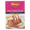 Shan Fried ChopsSteaks 50g - HKarim Buksh