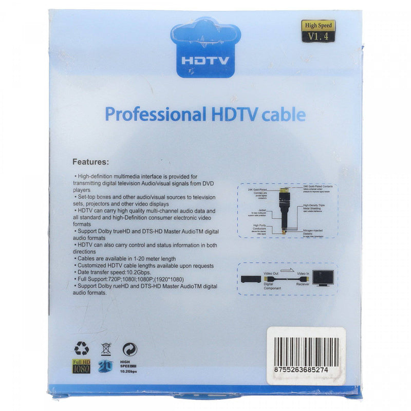 HDTV Cable 5 Meter Cable With Ethernet Black - HKarim Buksh