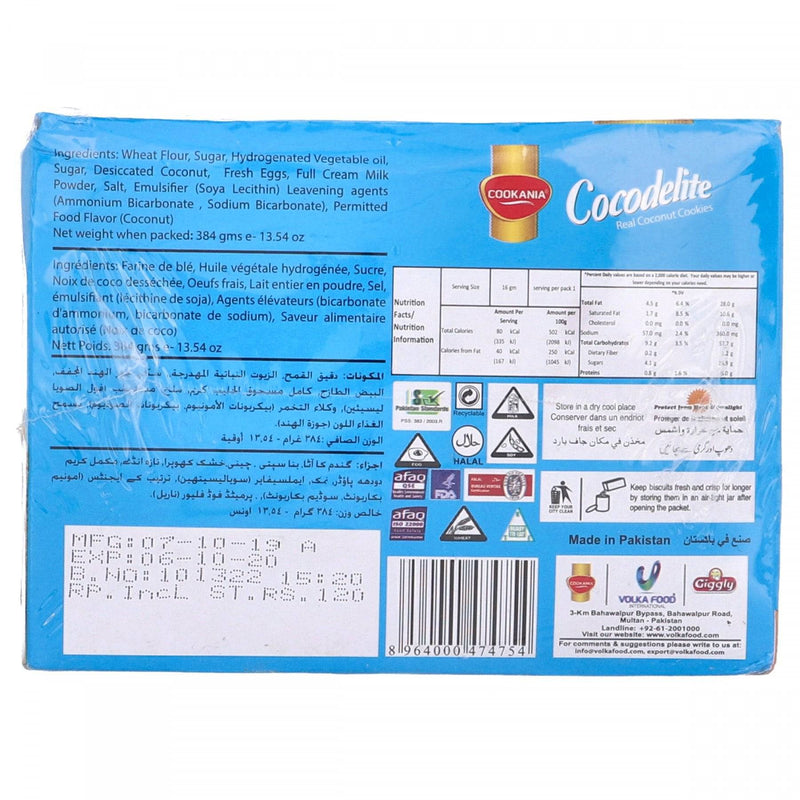 Cookania Cocodelite Real Coconut Cookies 12 Mini Snack Pack - HKarim Buksh